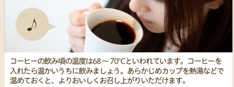 SC-C122 �V���J �R�[�����S�����R�[�q�[���[�J���T�C�g